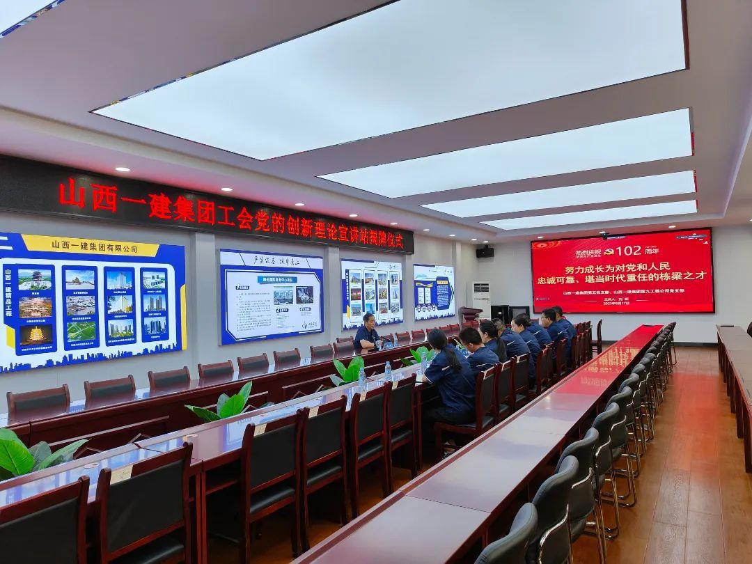 山西建投一建集团服务职工站点再添新-402cc永利集团