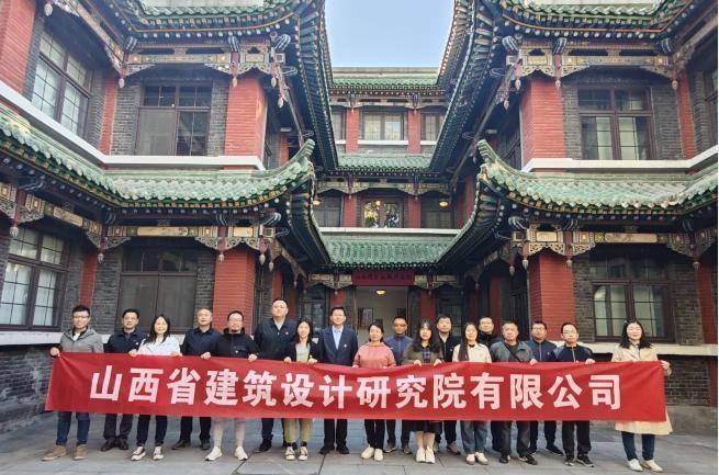 山西建投设计院公司组织党员干部赴山西狼烟抗战博物馆开展支部党建共建活动