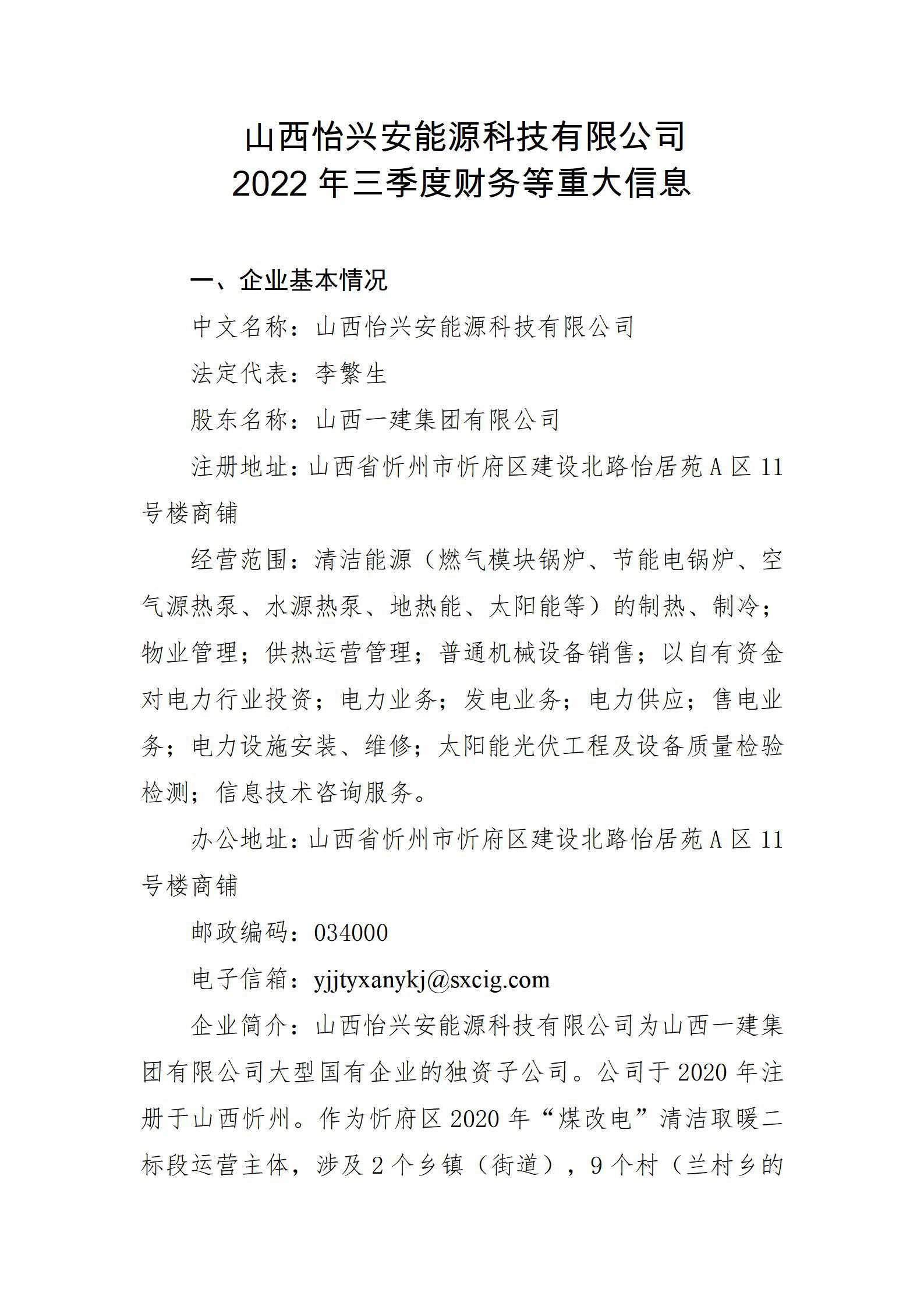 402cc永利集团(CHINA)官方网站-首页|NO1