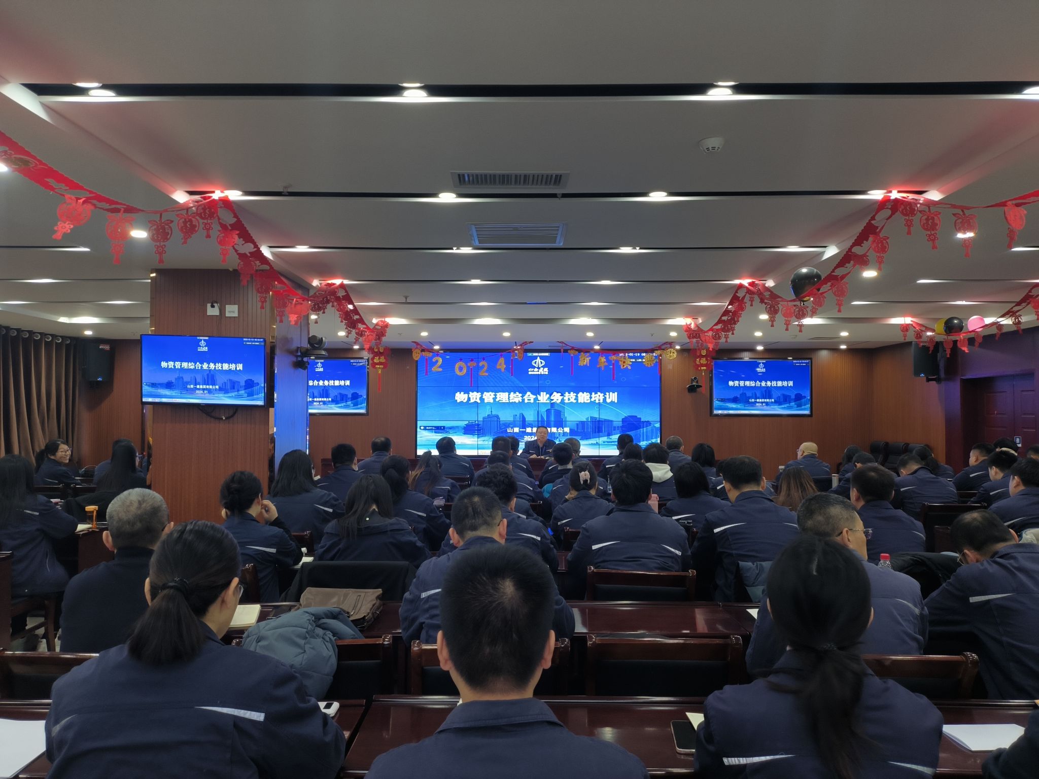 山西建投一建集团组织开展2024年物资治理年会暨综合营业手艺培训-402cc永利集团