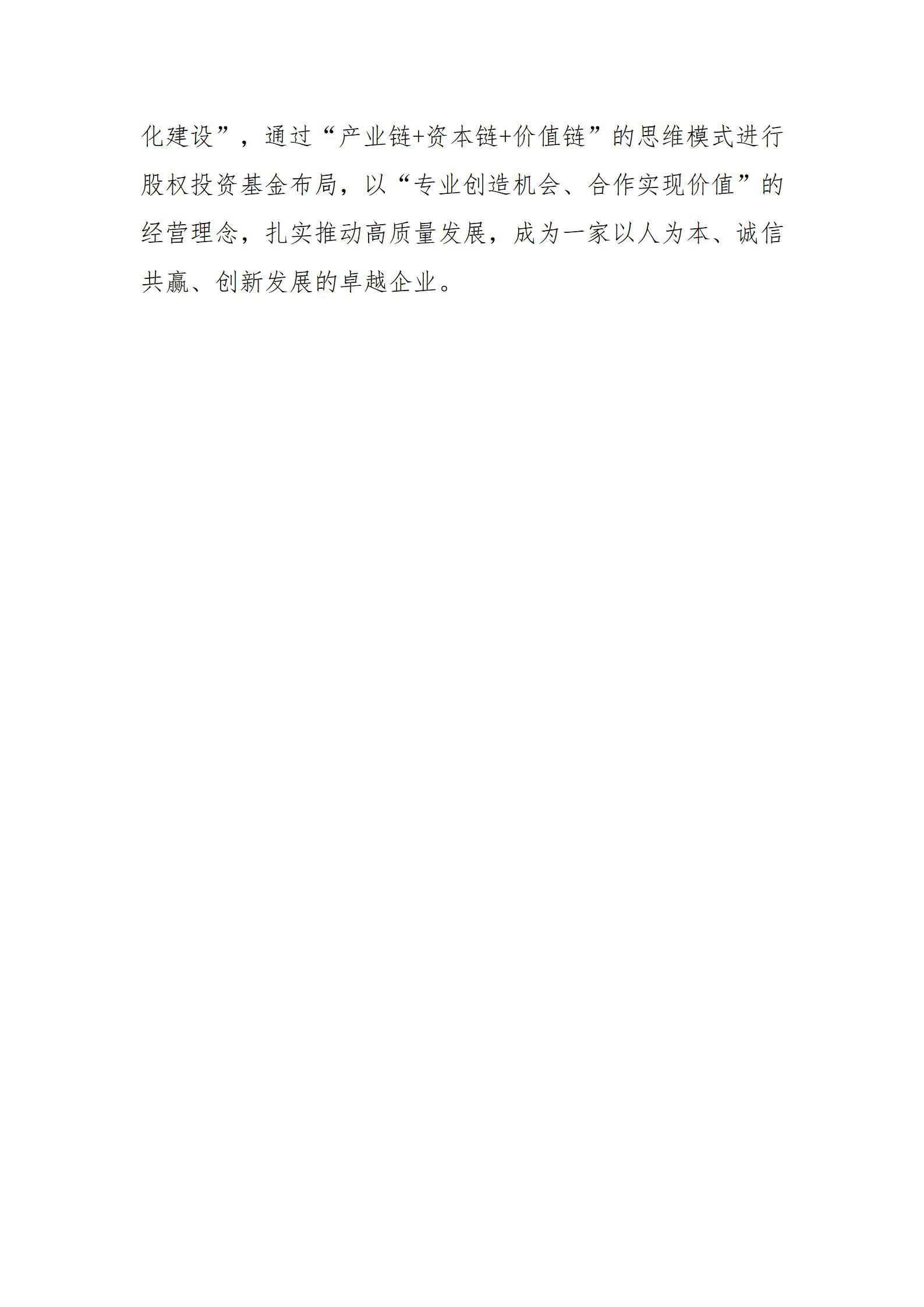 402cc永利集团(CHINA)官方网站-首页|NO1