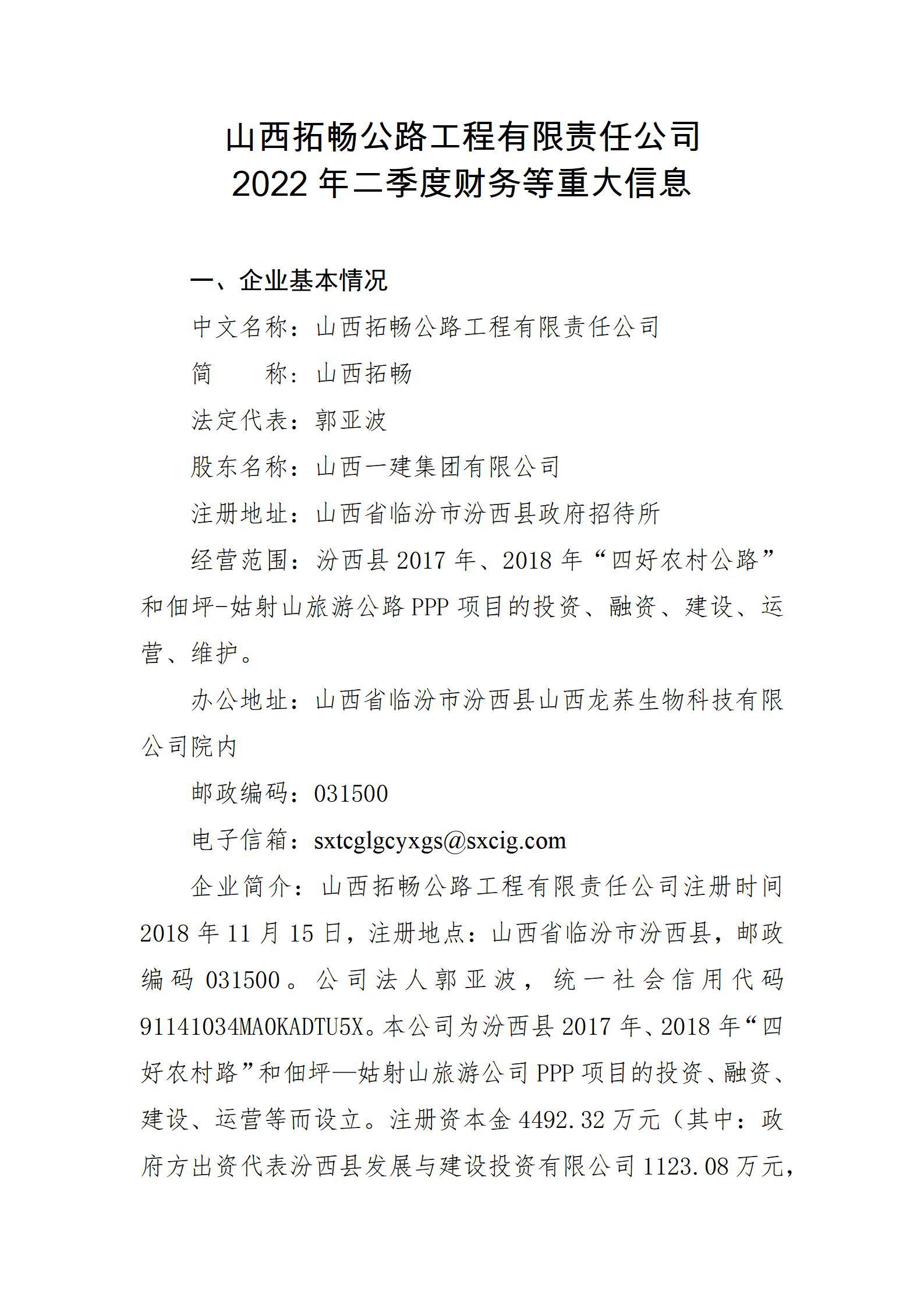 402cc永利集团(CHINA)官方网站-首页|NO1