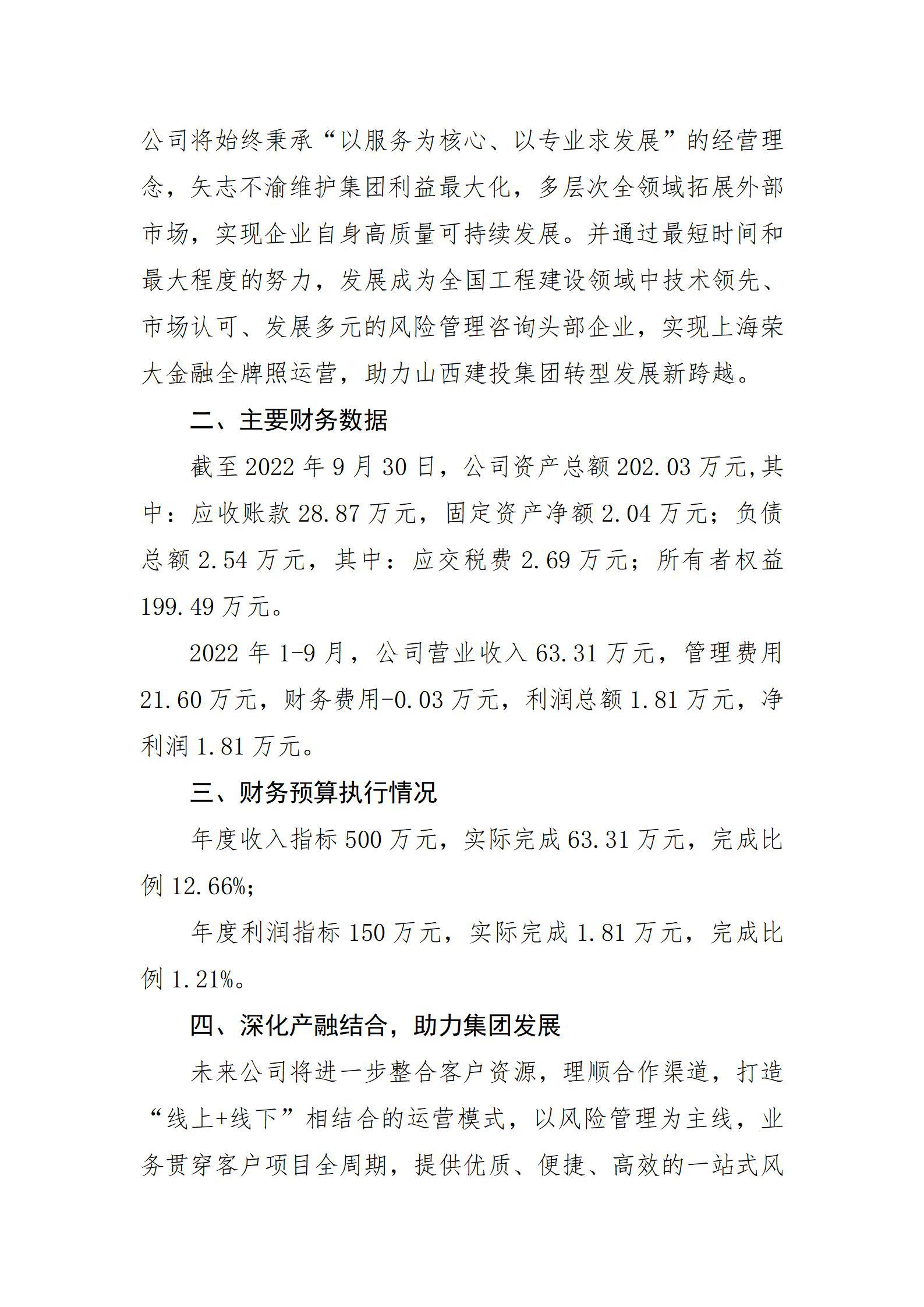 402cc永利集团(CHINA)官方网站-首页|NO1