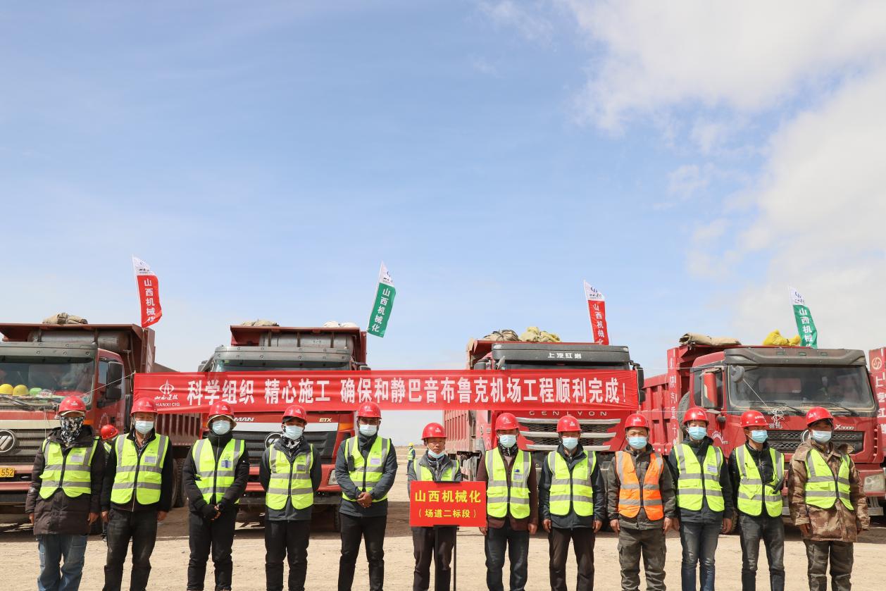 402cc永利集团(CHINA)官方网站-首页|NO1