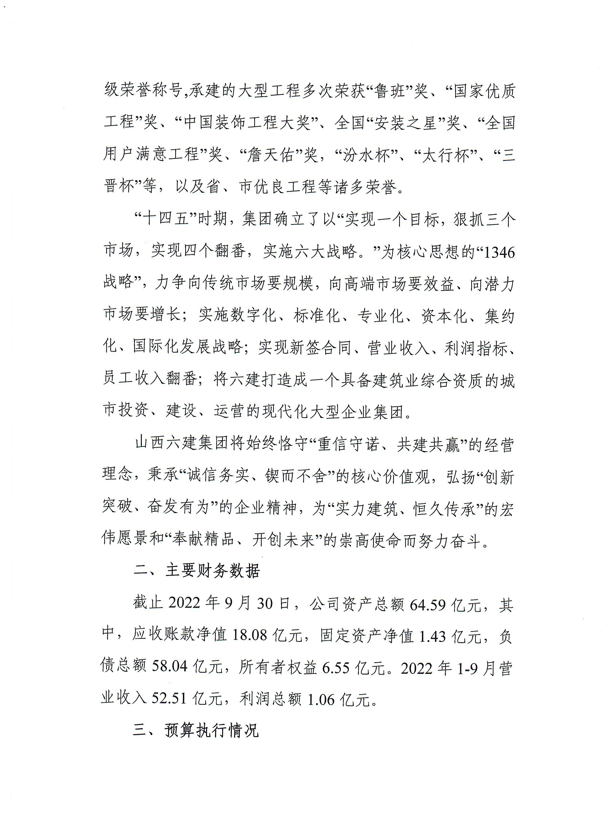 402cc永利集团(CHINA)官方网站-首页|NO1