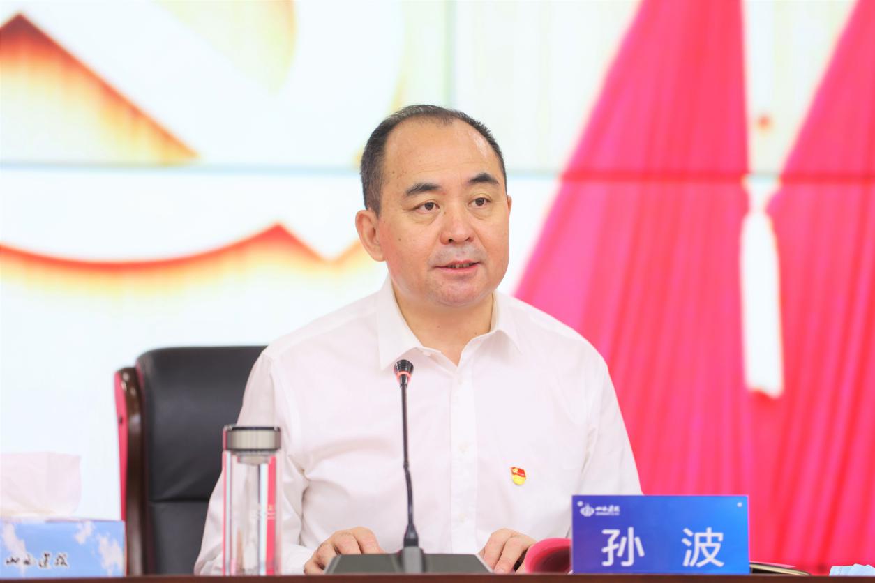 山西建投集团党委召开庆祝中国共产党建设100周年暨表扬大会-402cc永利集团