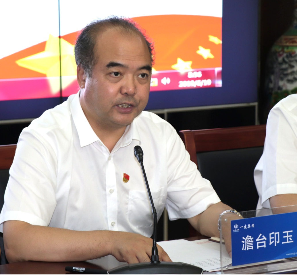 【下层动态】山西建投一建集团召开“不忘初心、切记使命”主题教育事情会-402cc永利集团