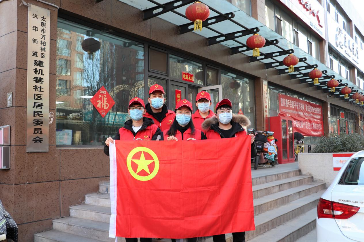【雷锋月】山西建投建工集团及协同单位用行动诠释雷锋精神-402cc永利集团