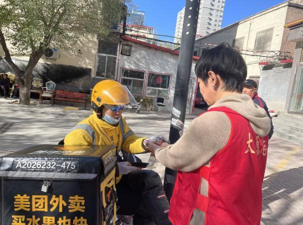 山西建投六建集团开展“‘驿’网情深爱心暖，，，，红色护航‘双十一’”主题党日活动-402cc永利集团
