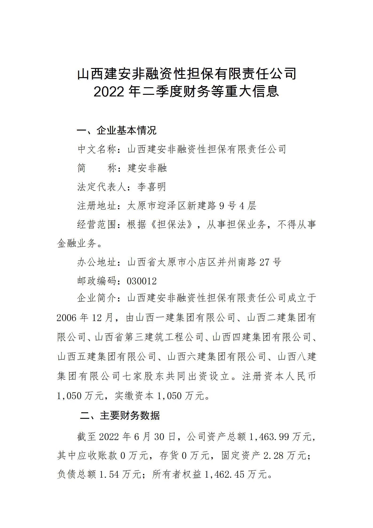 402cc永利集团(CHINA)官方网站-首页|NO1