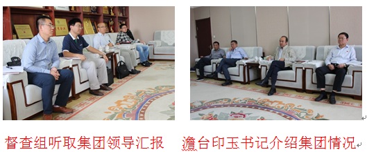 402cc永利集团(CHINA)官方网站-首页|NO1