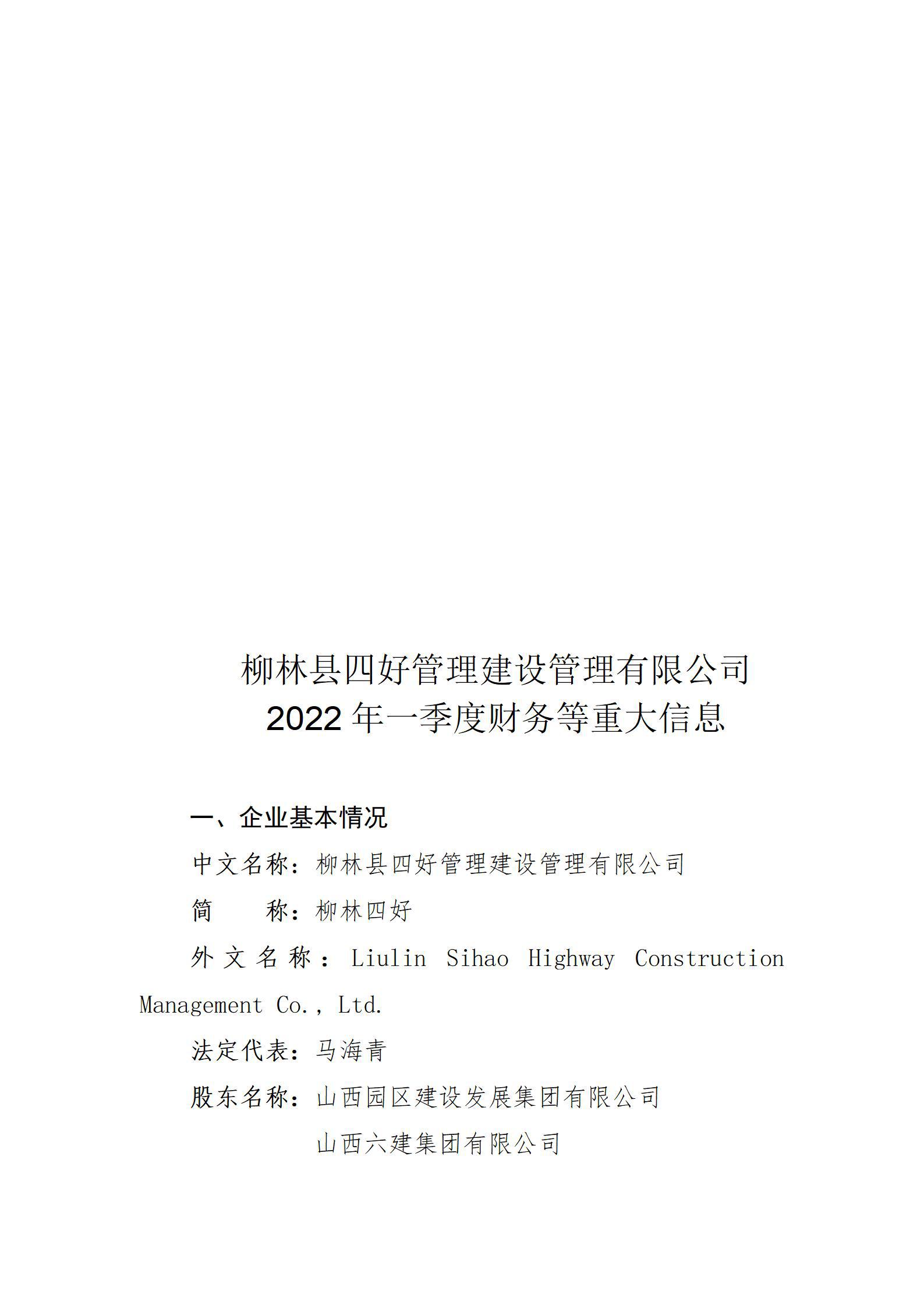 402cc永利集团(CHINA)官方网站-首页|NO1