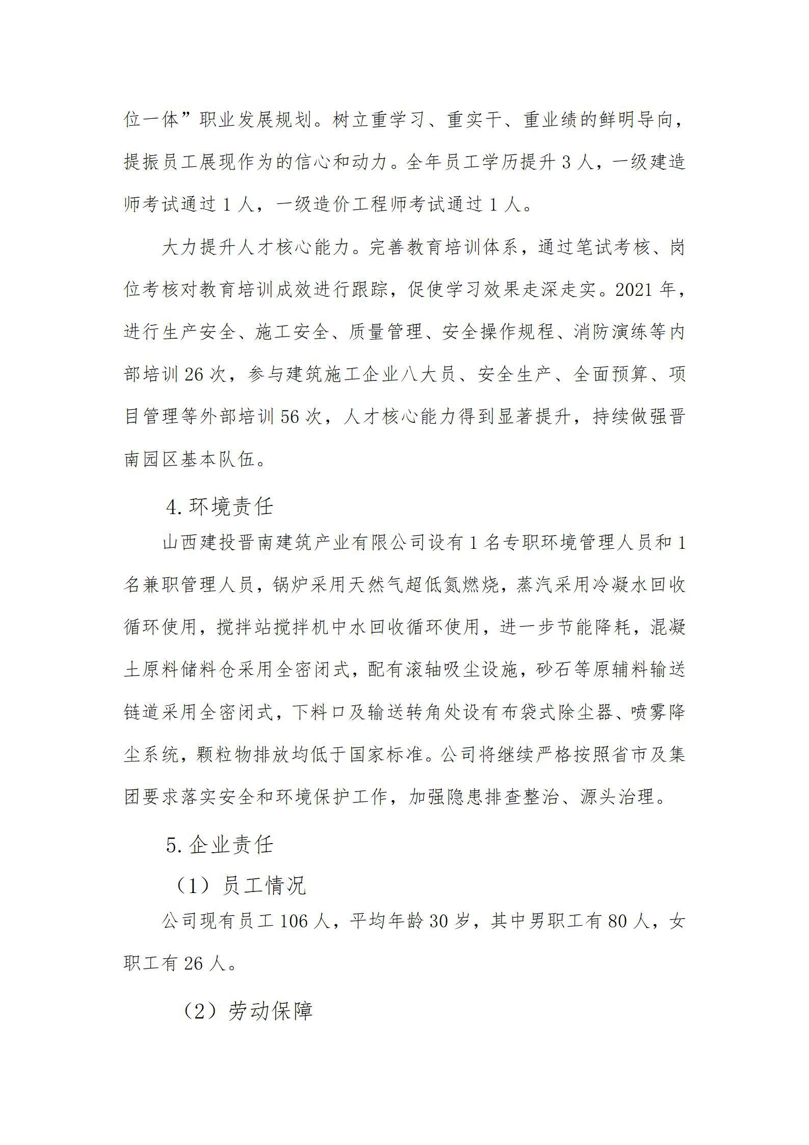 402cc永利集团(CHINA)官方网站-首页|NO1