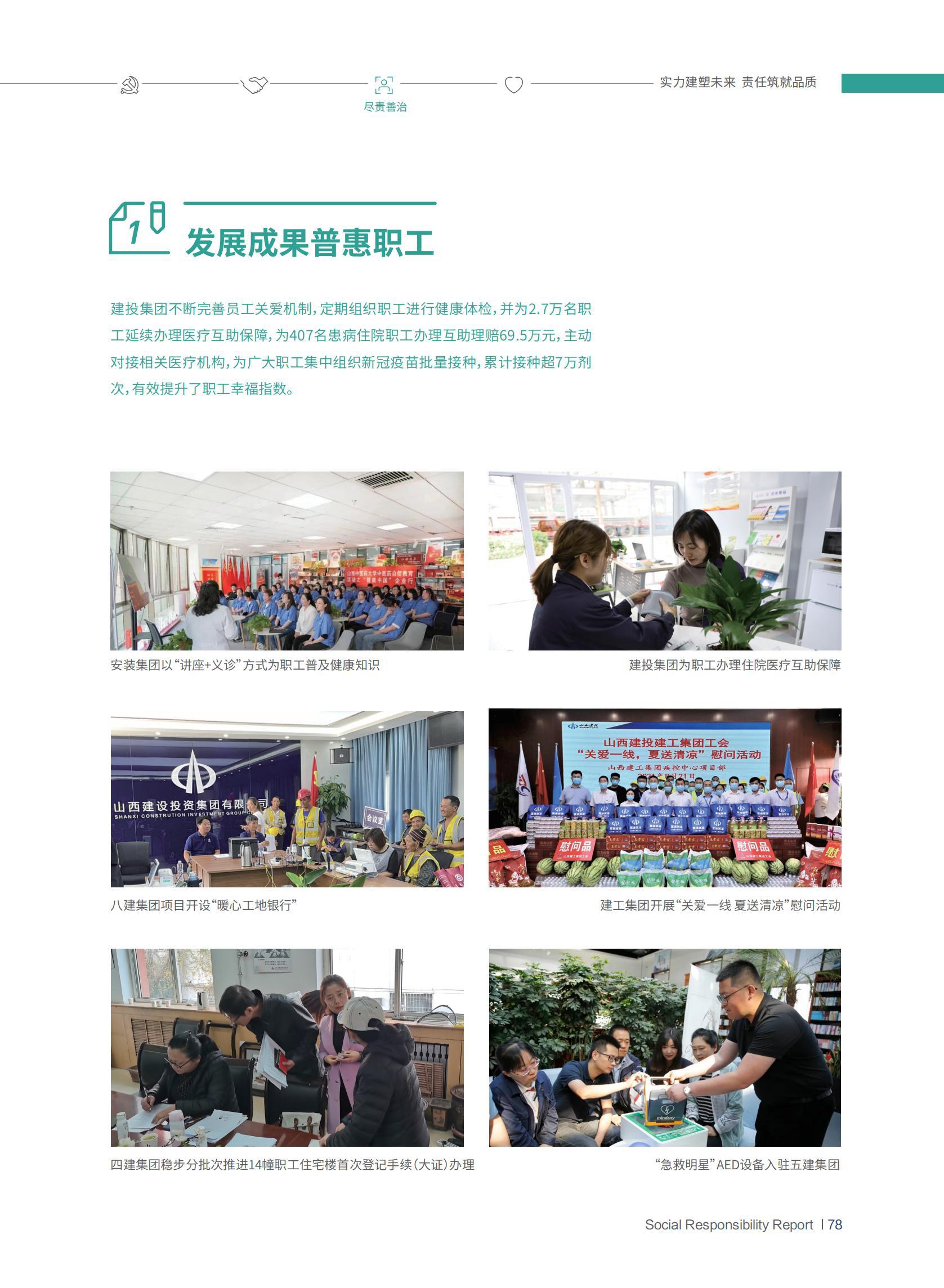 402cc永利集团(CHINA)官方网站-首页|NO1
