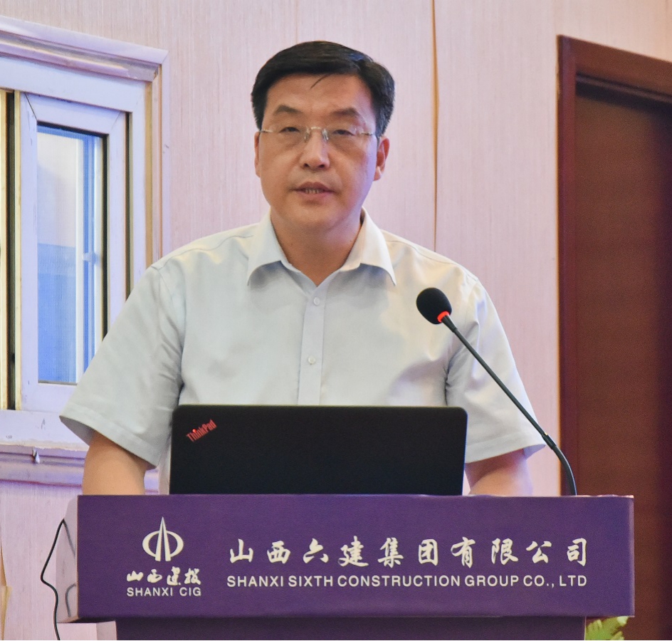 山西建投六建集团召开2019年下半年岁情会暨经济运行剖析会-402cc永利集团