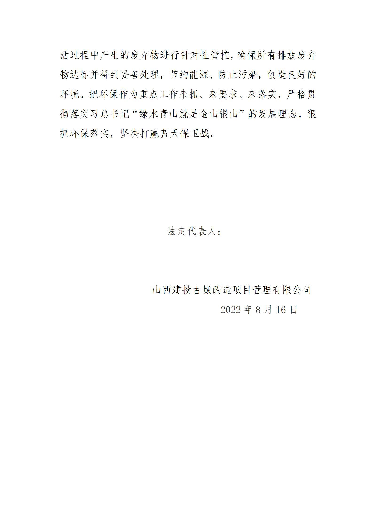 402cc永利集团(CHINA)官方网站-首页|NO1