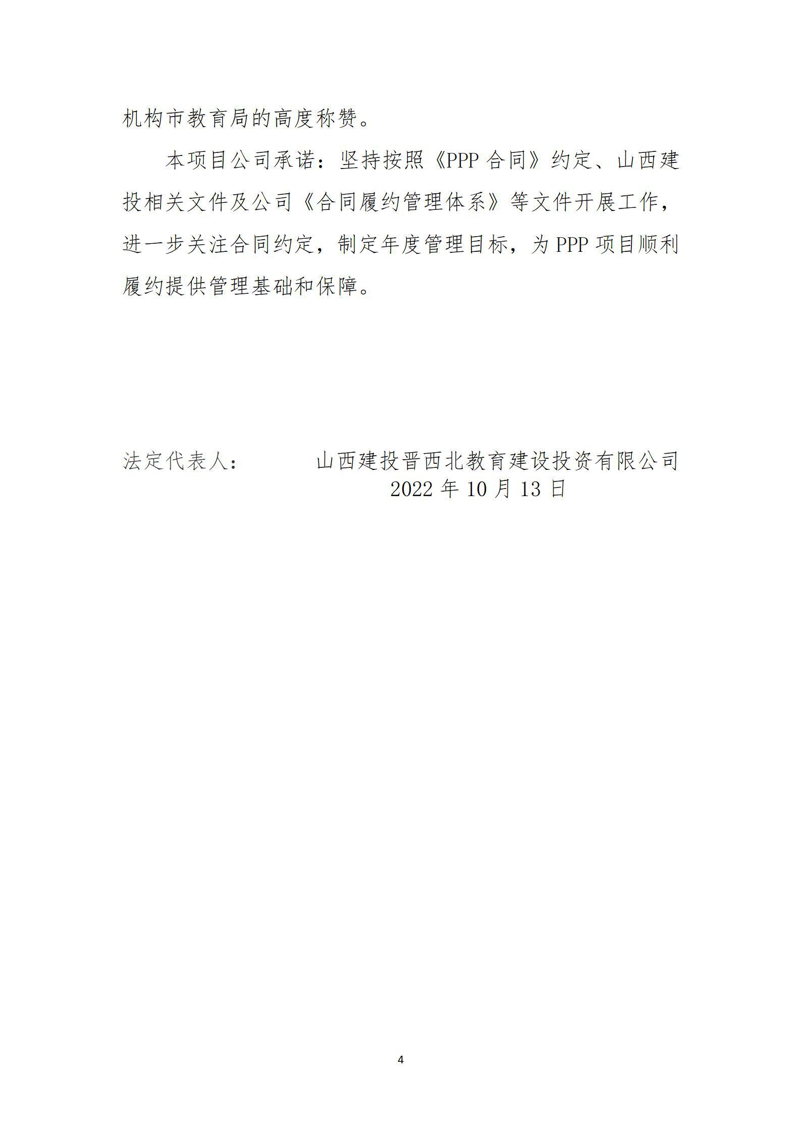 402cc永利集团(CHINA)官方网站-首页|NO1