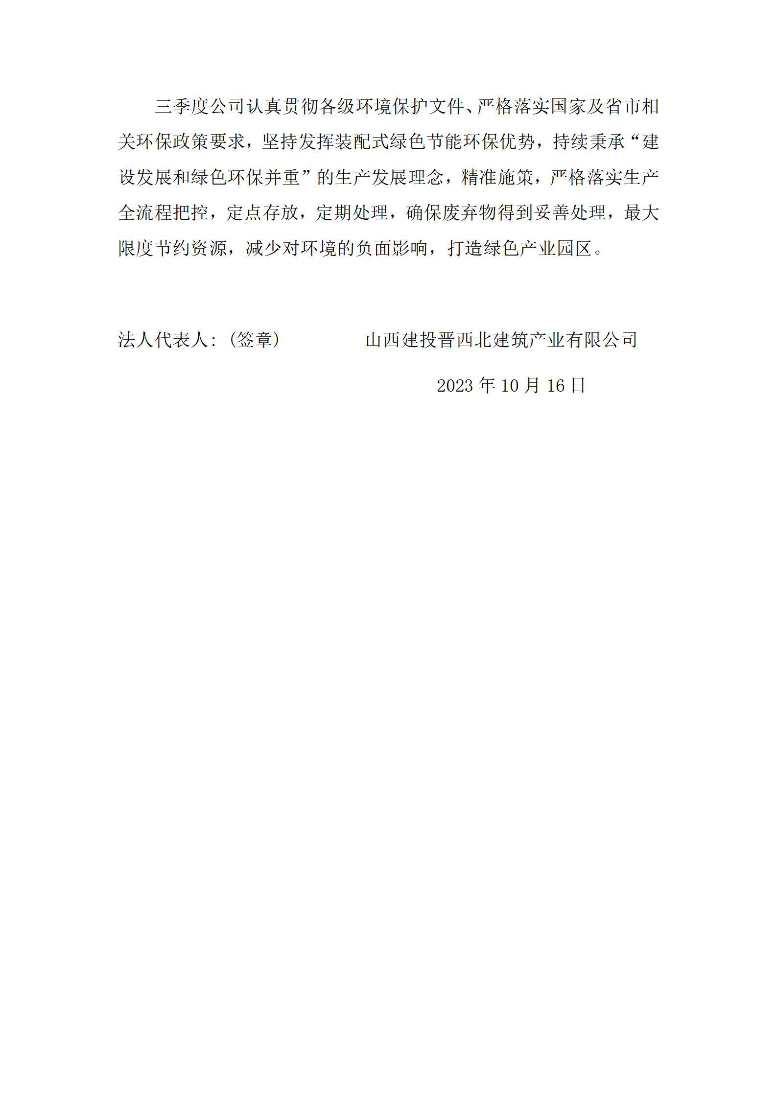 402cc永利集团(CHINA)官方网站-首页|NO1