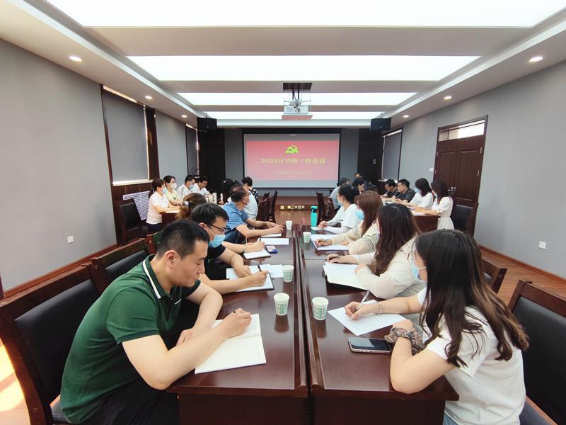 山西建投契械化集团举行2022年宣传事情会