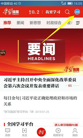 402cc永利集团(CHINA)官方网站-首页|NO1
