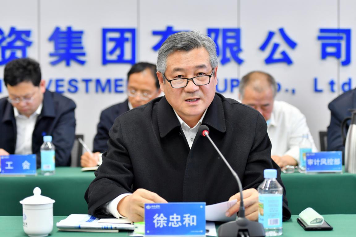 山西建投集团召开2023年董事会（扩大）聚会暨二季度清静生产事情例会-402cc永利集团