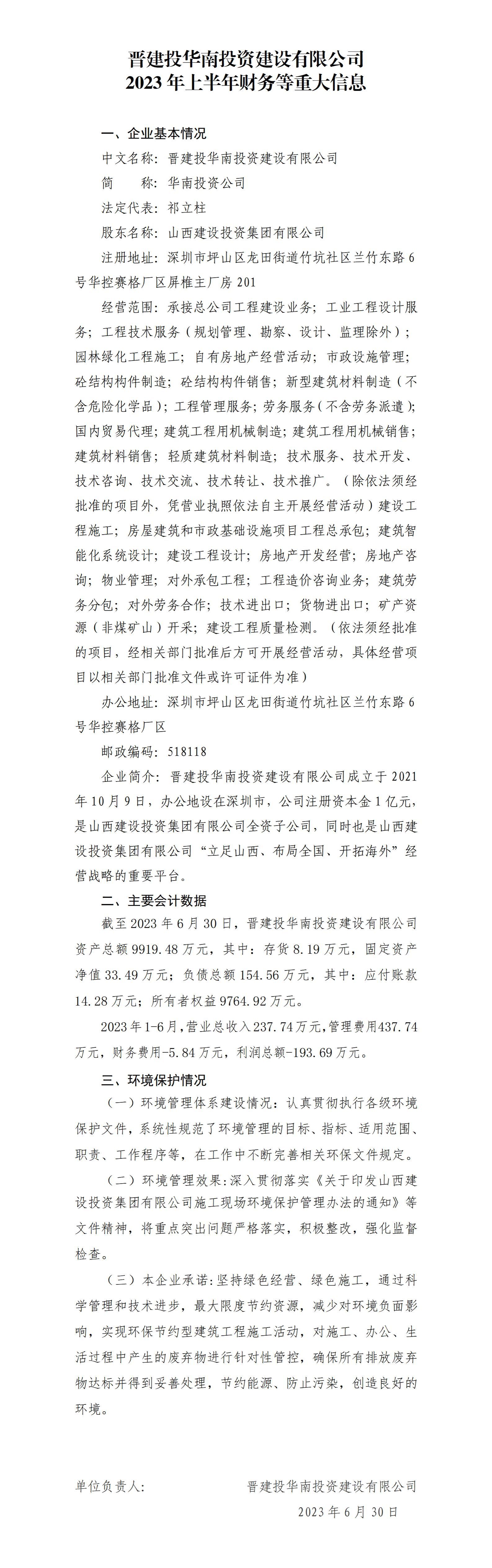 402cc永利集团(CHINA)官方网站-首页|NO1