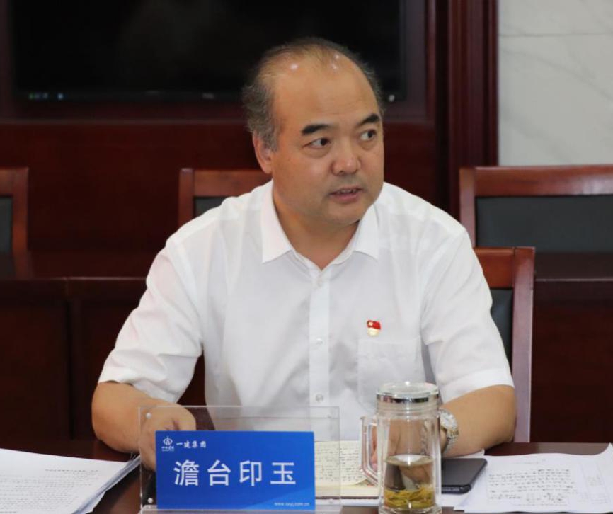【下层动态】山西建投一建集团召开 “不忘初心、切记使命”专题民主生涯会-402cc永利集团