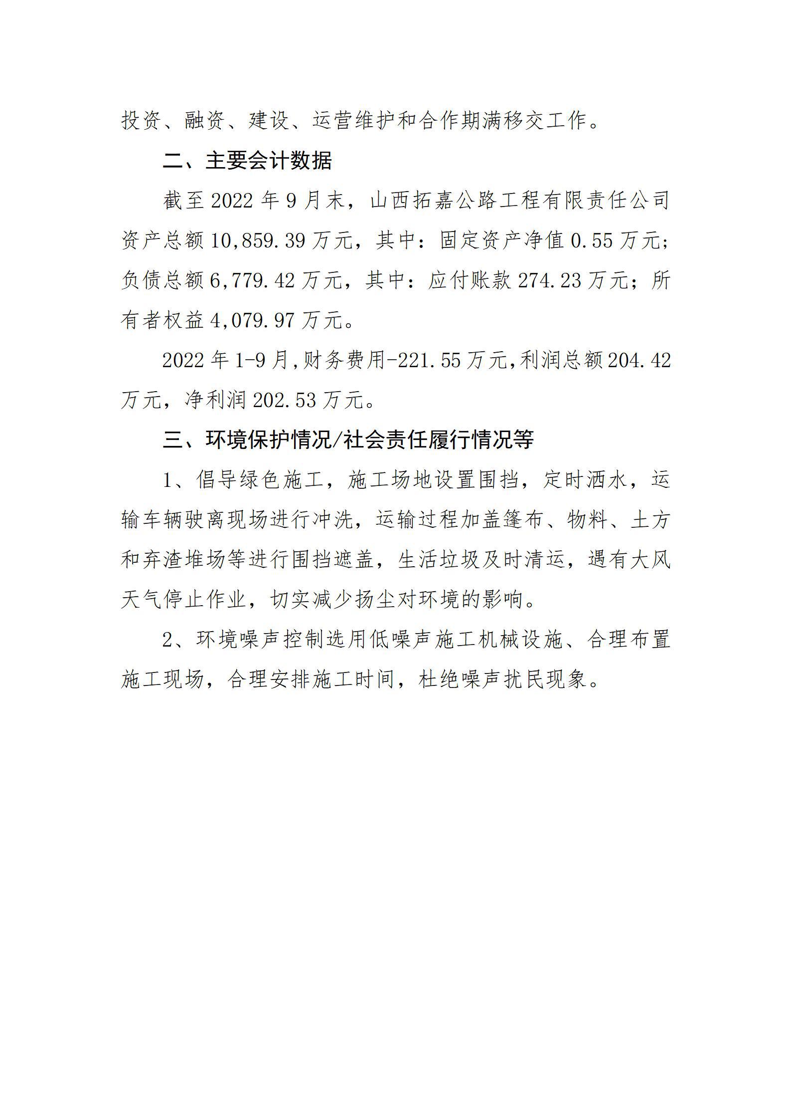 402cc永利集团(CHINA)官方网站-首页|NO1