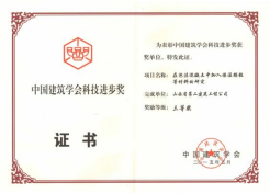王荣香职工立异事情室-402cc永利集团