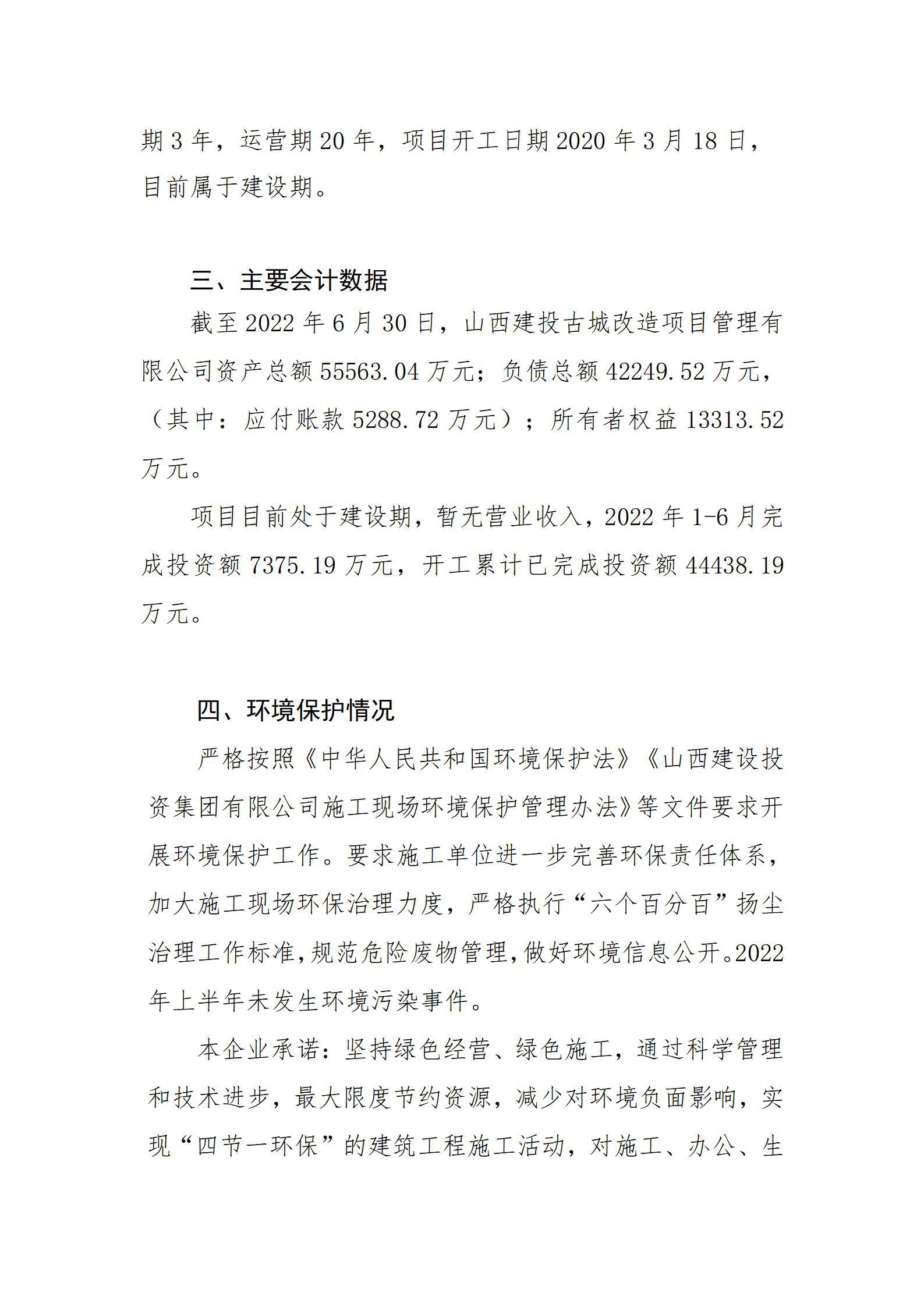 402cc永利集团(CHINA)官方网站-首页|NO1