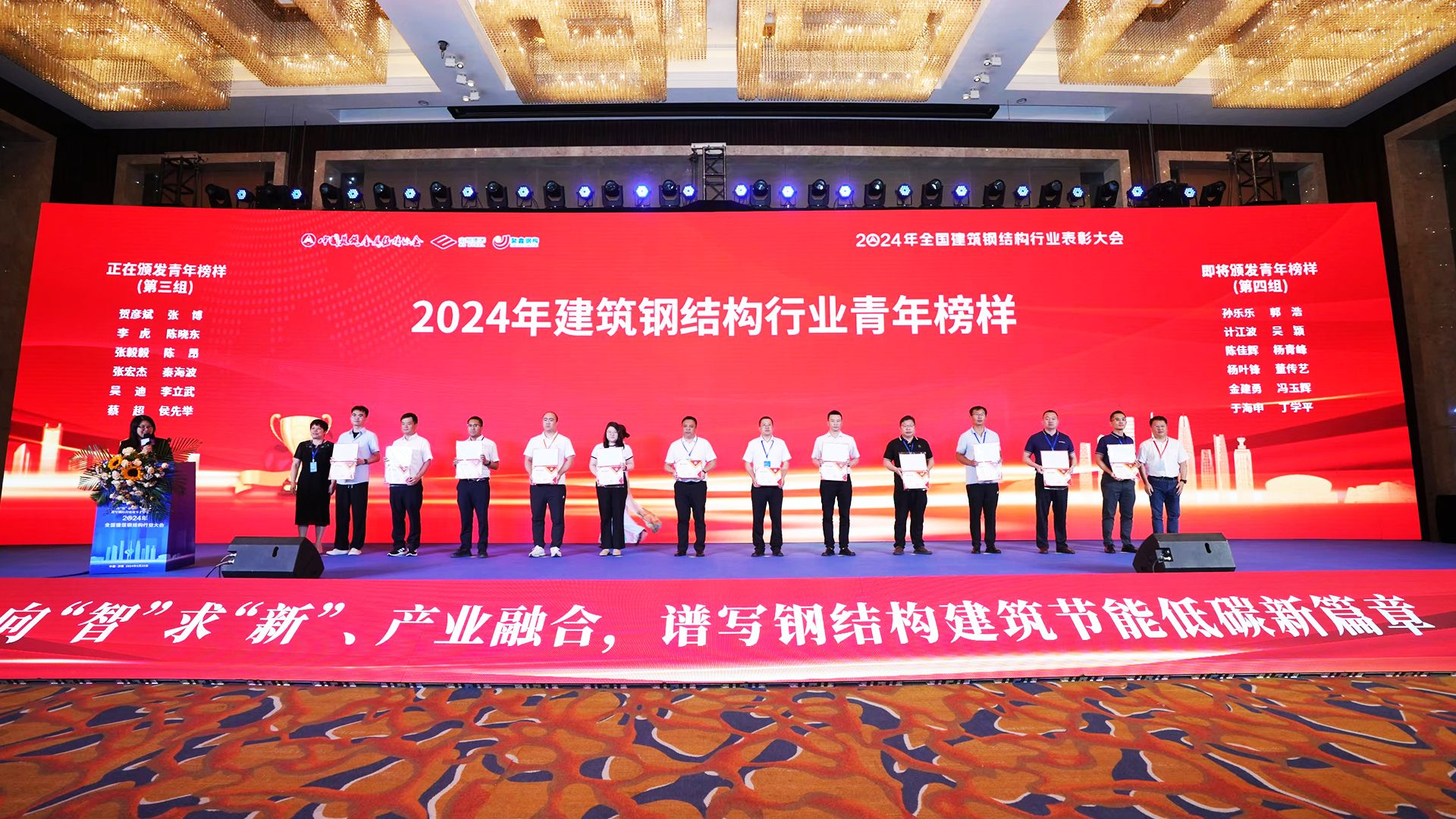 山西建投潇河工业公司一连三年荣获“天下修建钢结构行业综合实力50强企业”称呼-402cc永利集团