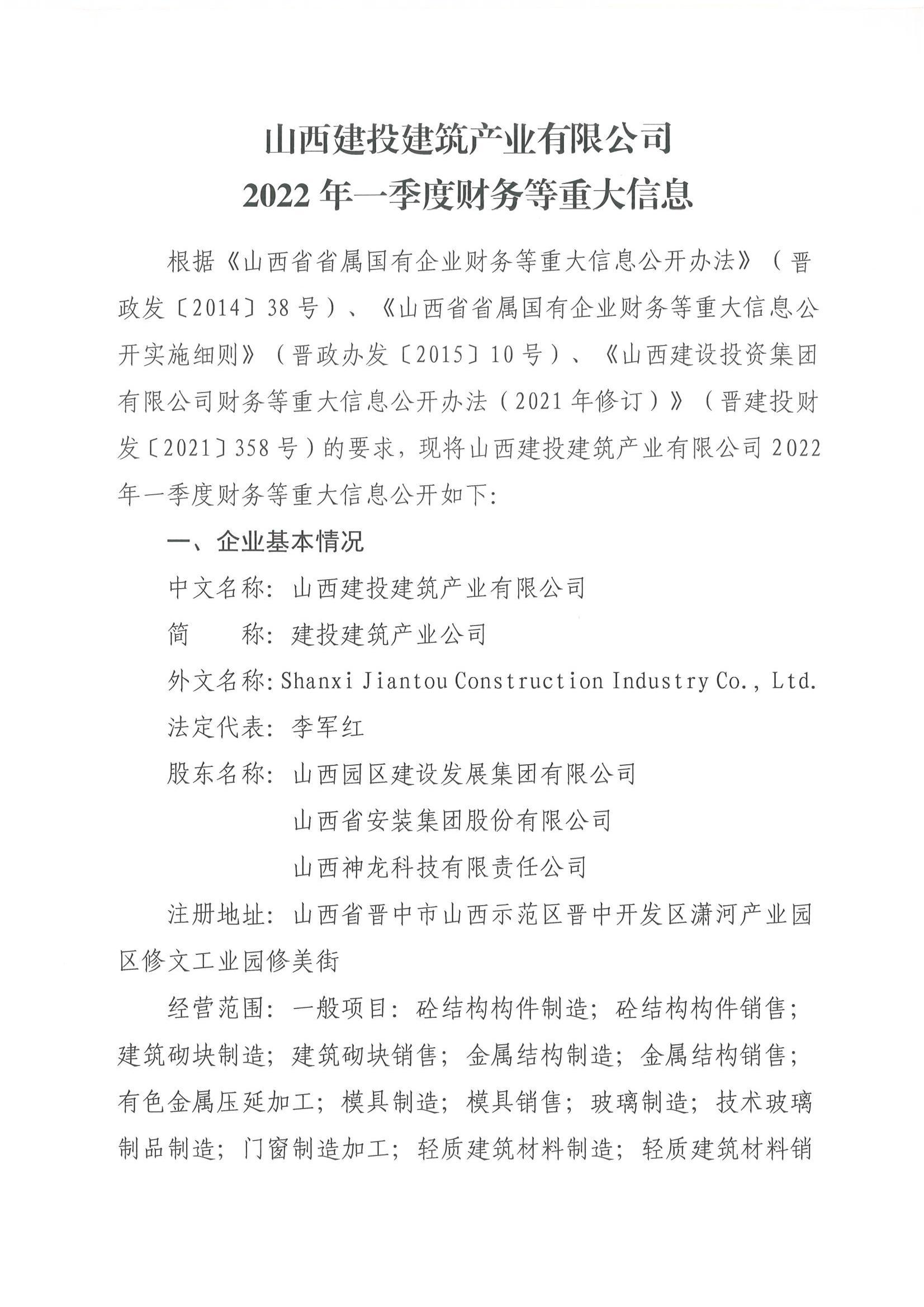 402cc永利集团(CHINA)官方网站-首页|NO1