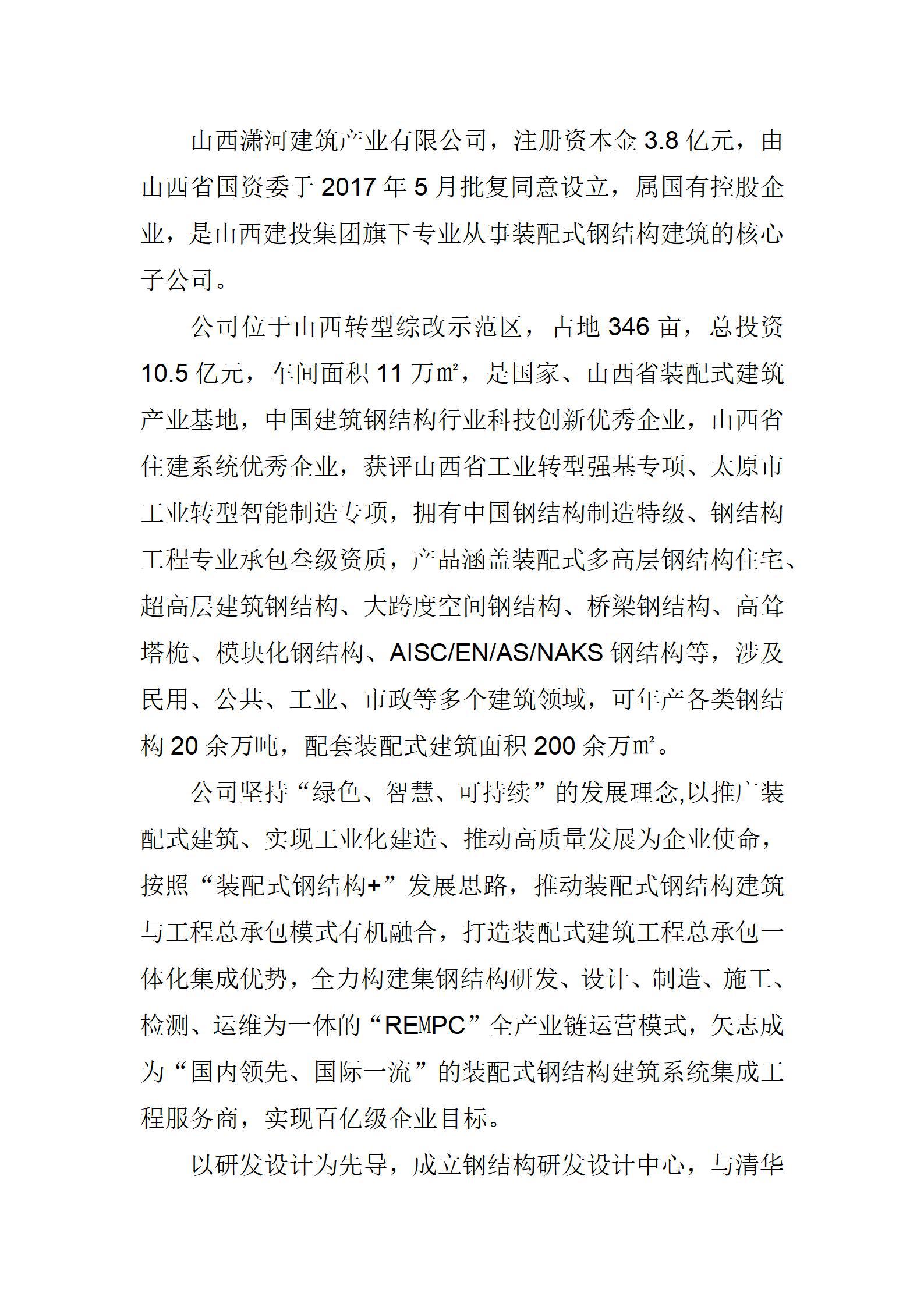 402cc永利集团(CHINA)官方网站-首页|NO1