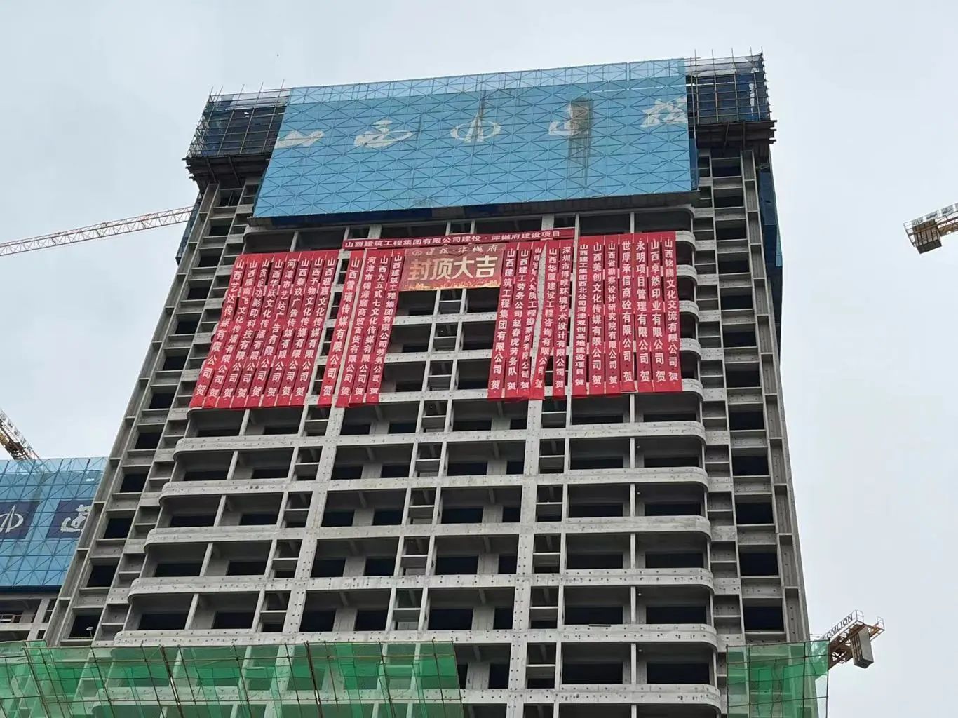 山西建投建工集团一批工程刷新“进度条”-402cc永利集团