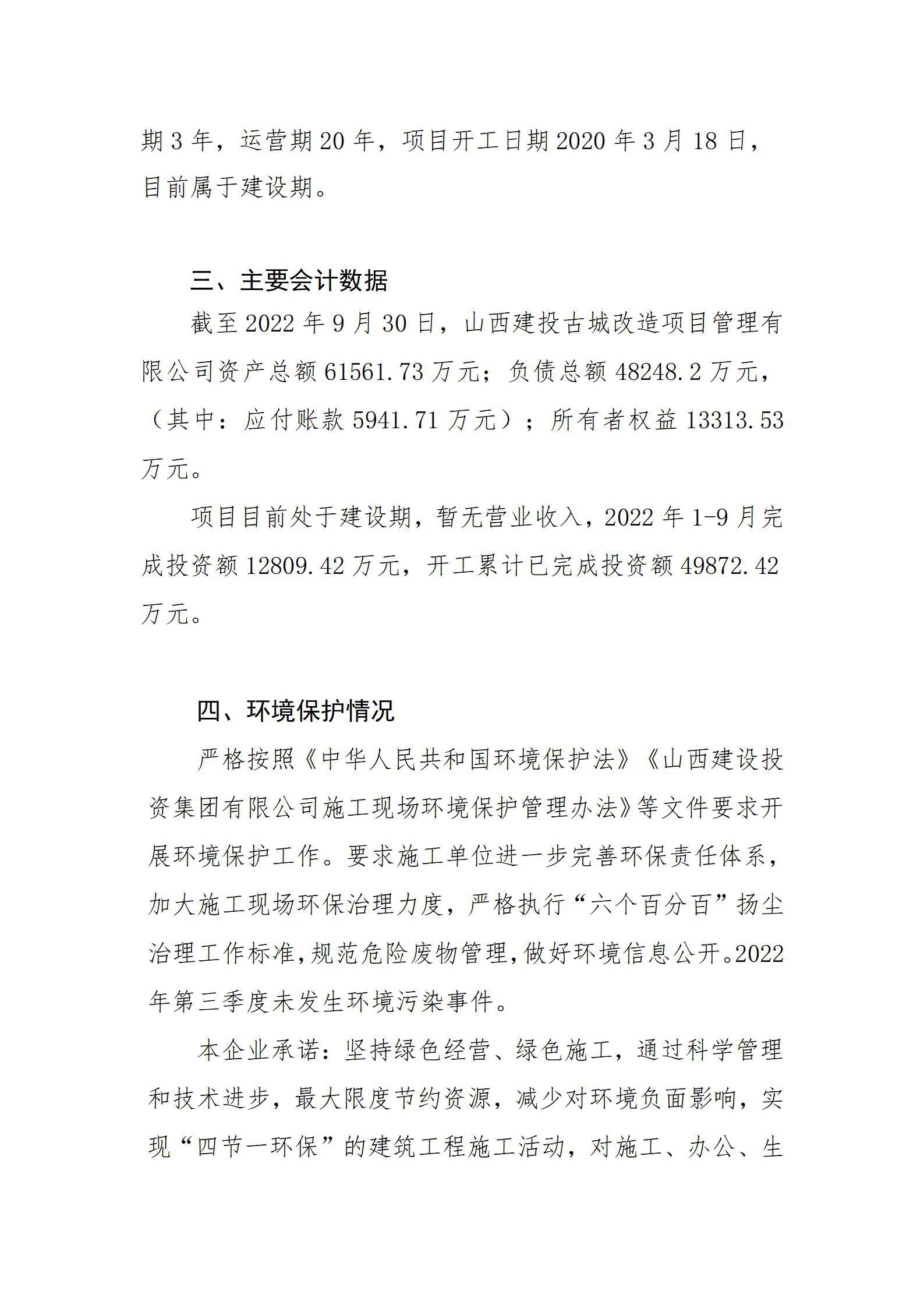 402cc永利集团(CHINA)官方网站-首页|NO1