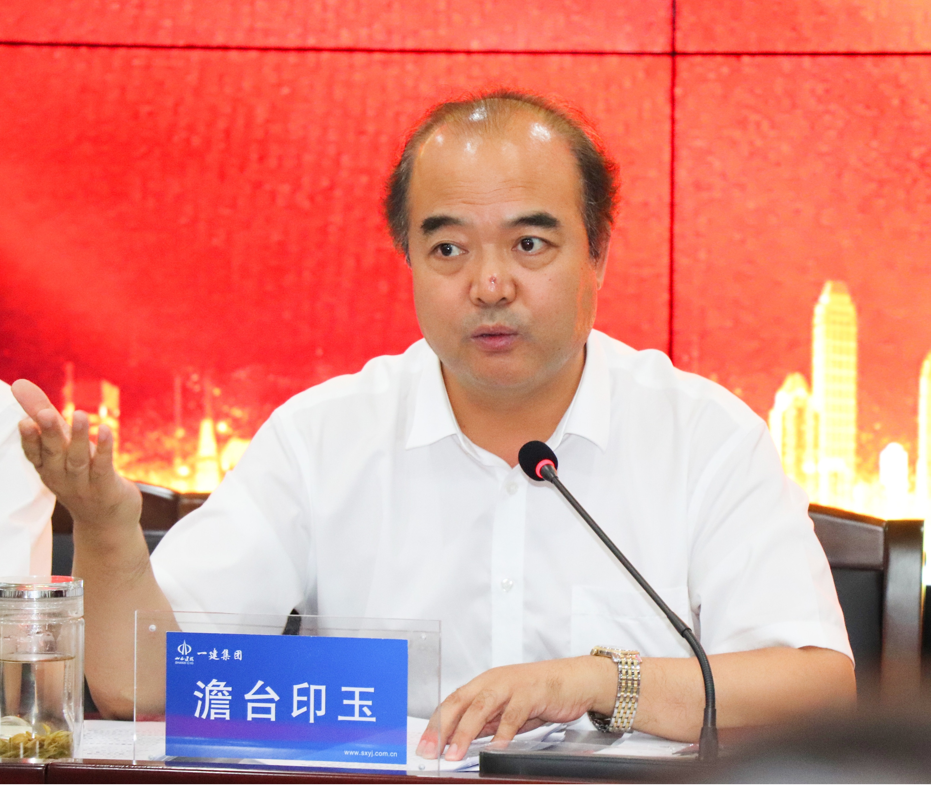 山西建投一建集团召开2019年下半年经济事情聚会-402cc永利集团