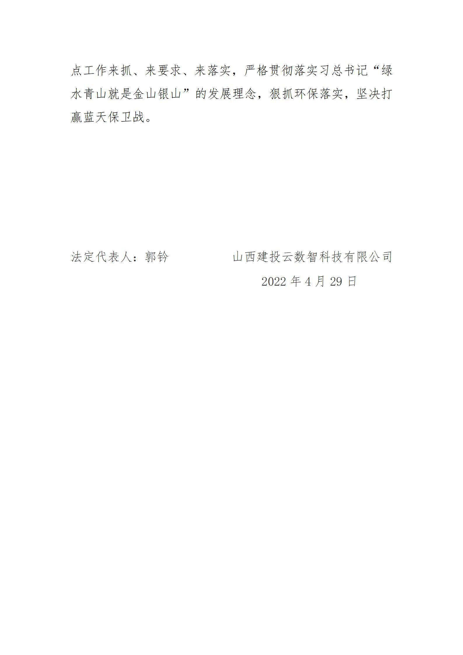 402cc永利集团(CHINA)官方网站-首页|NO1