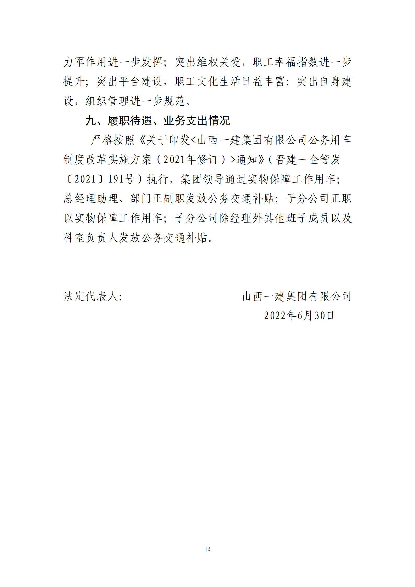 402cc永利集团(CHINA)官方网站-首页|NO1