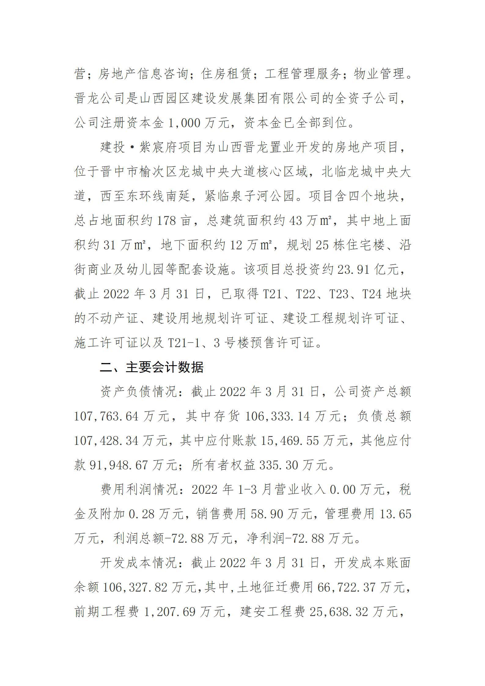 402cc永利集团(CHINA)官方网站-首页|NO1