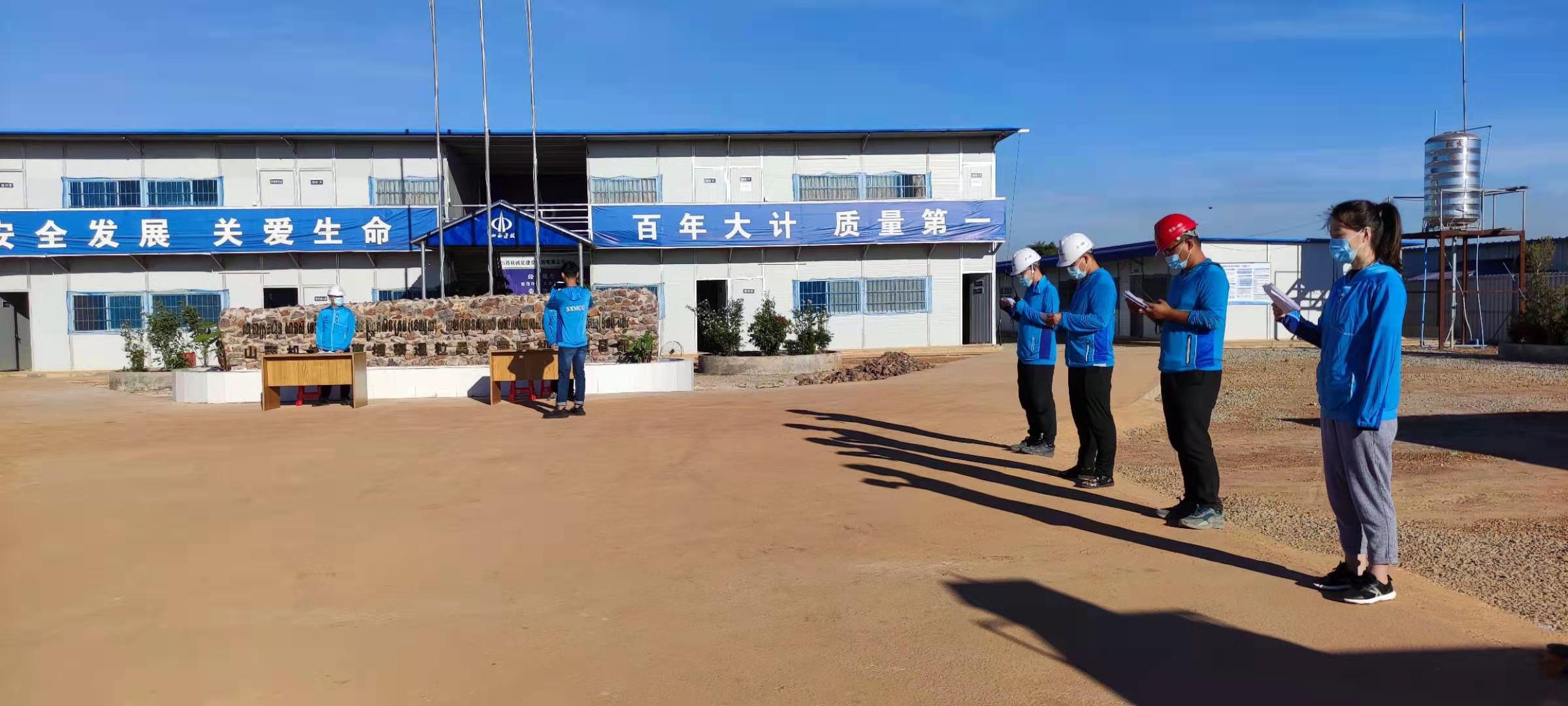 山西建投契械化集团柬埔寨暹粒吴哥国际机场项目开展疫情防控应急演练活动