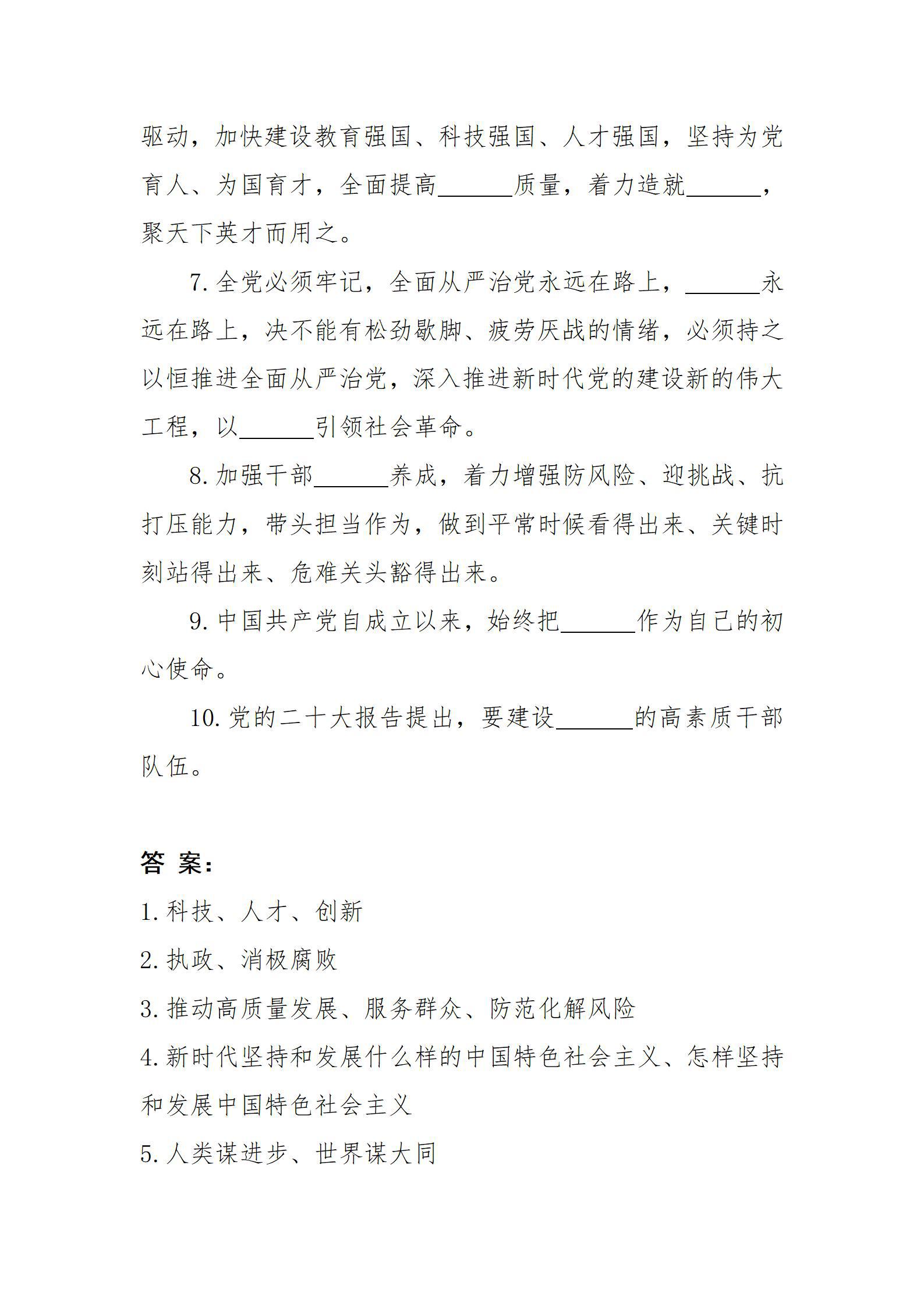 402cc永利集团(CHINA)官方网站-首页|NO1