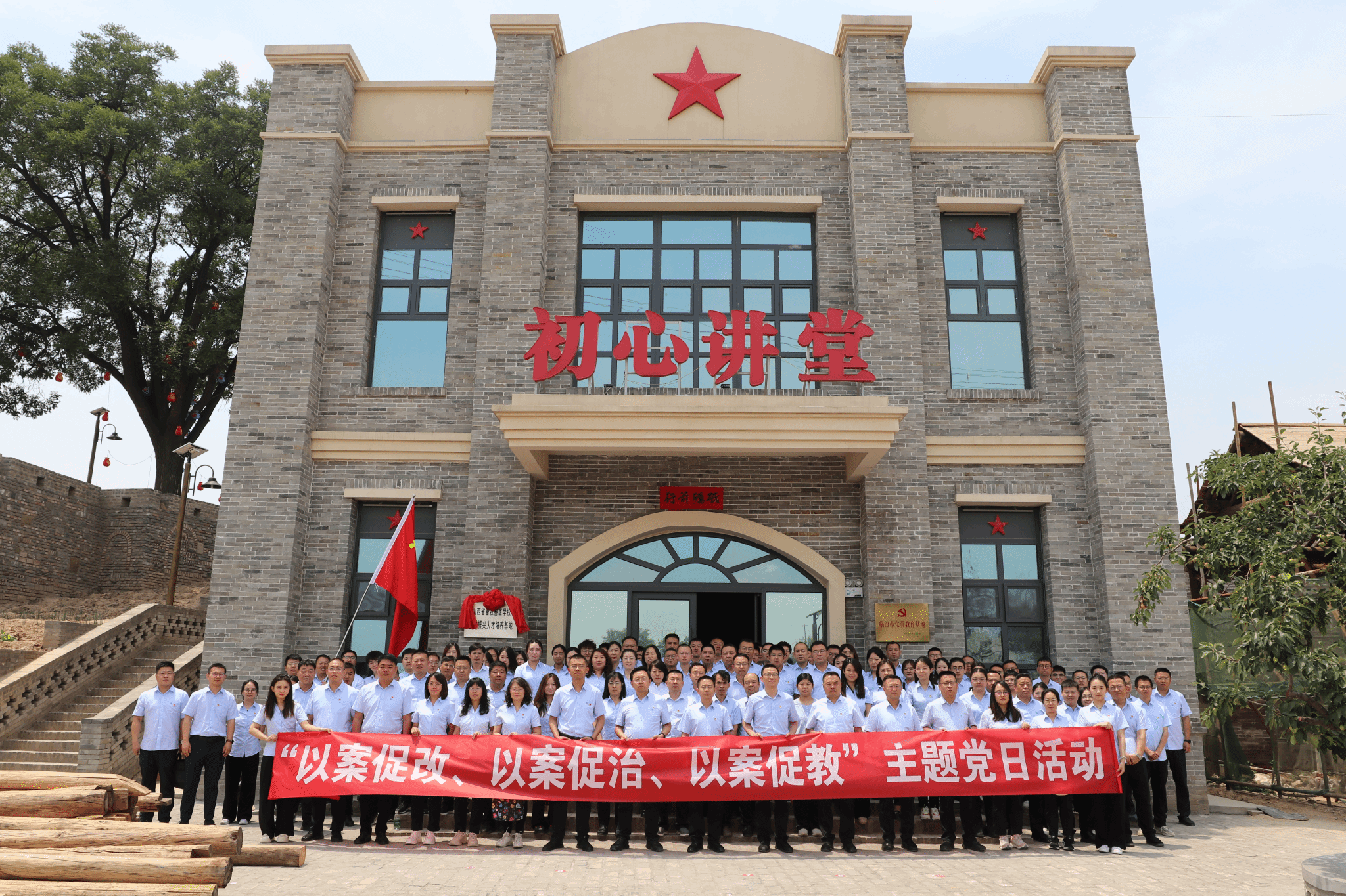 山西建投集团各级党组织开展主题党日活动-402cc永利集团