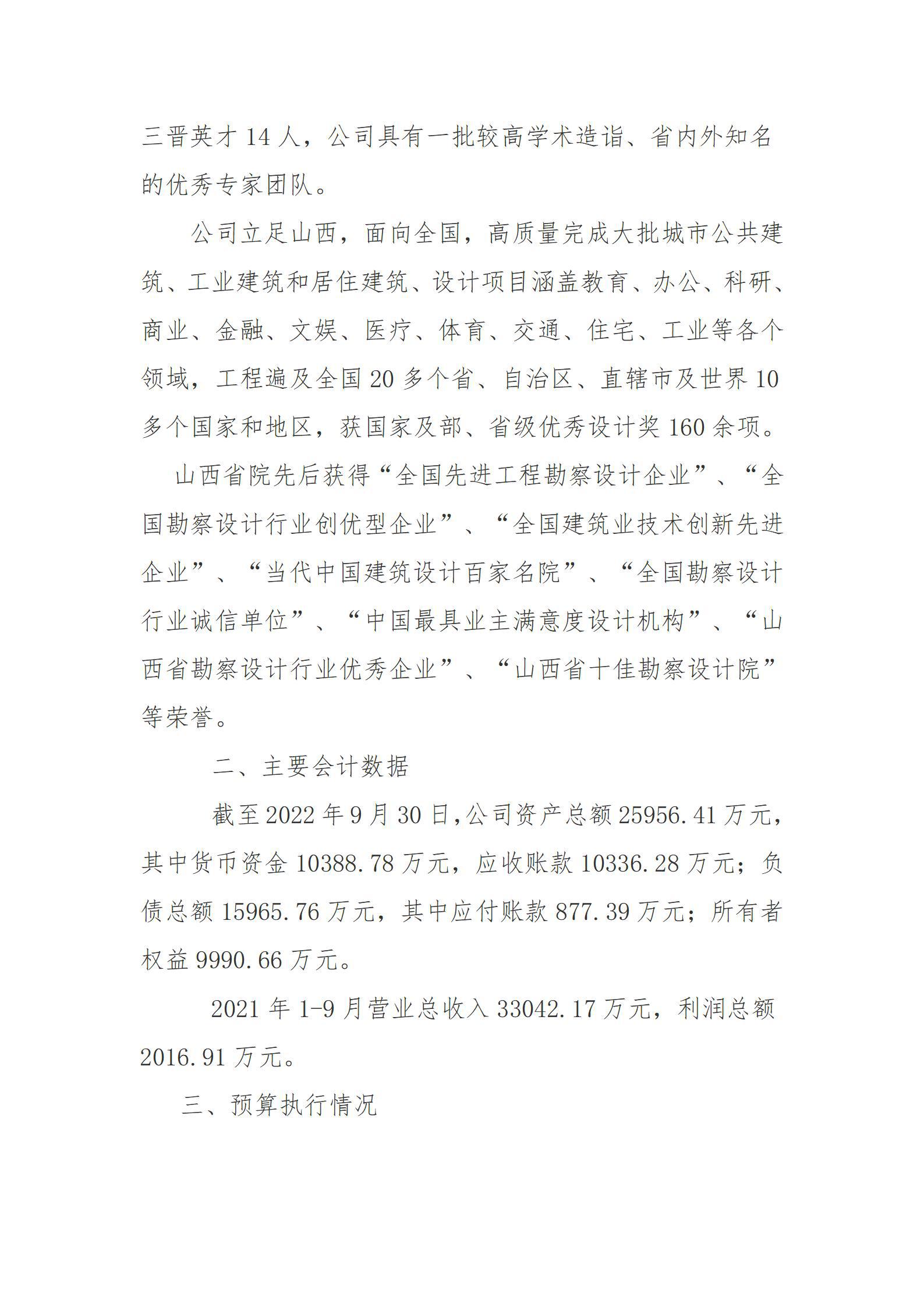 402cc永利集团(CHINA)官方网站-首页|NO1