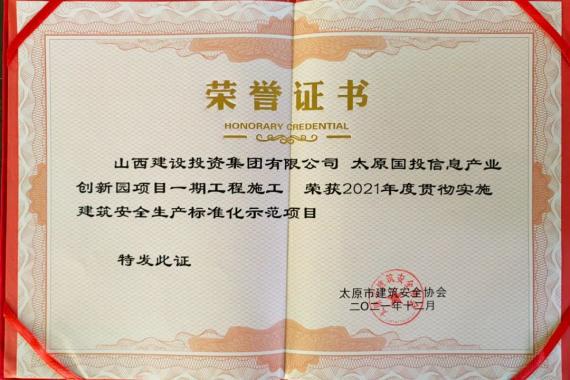 402cc永利集团(CHINA)官方网站-首页|NO1