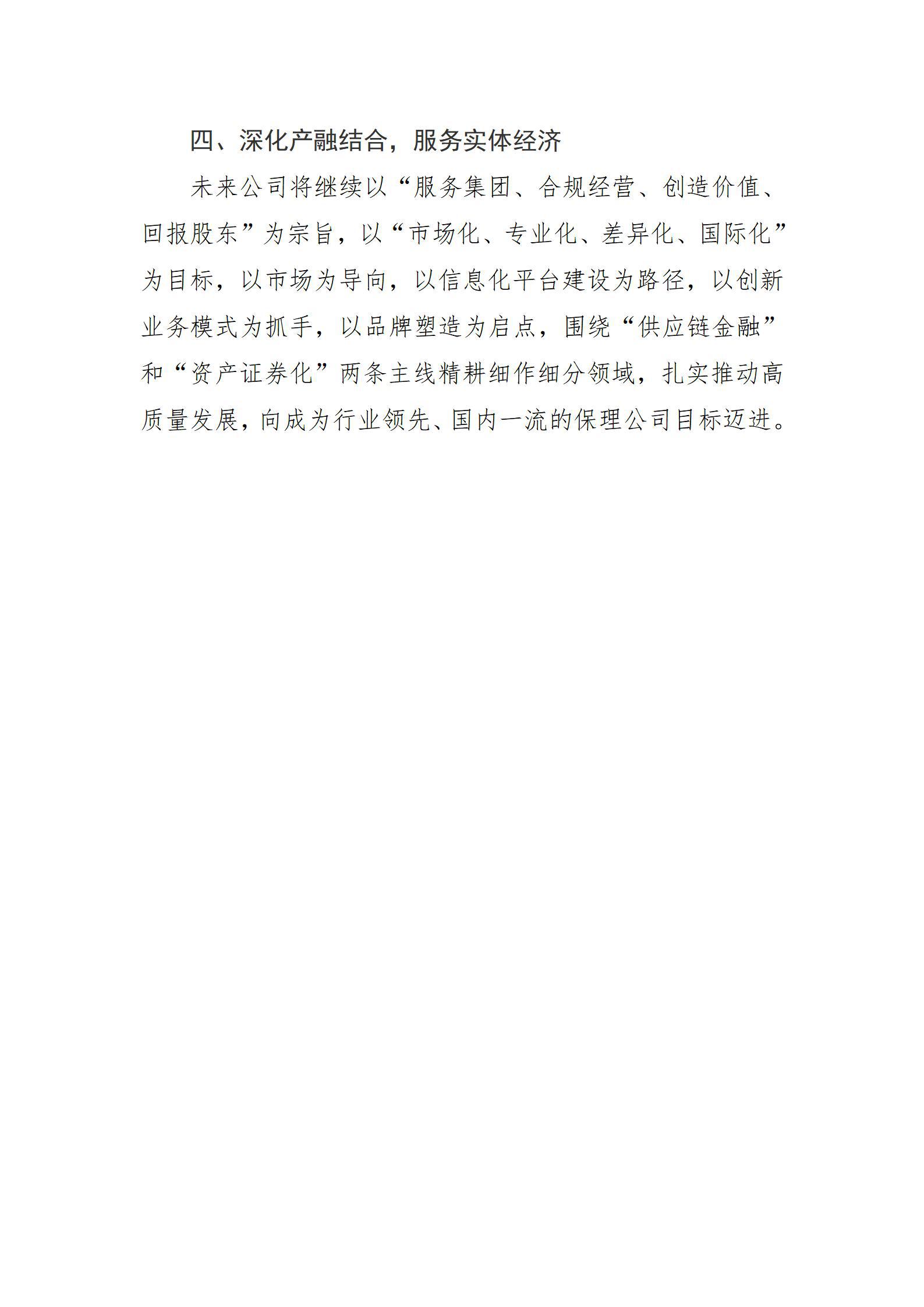 402cc永利集团(CHINA)官方网站-首页|NO1