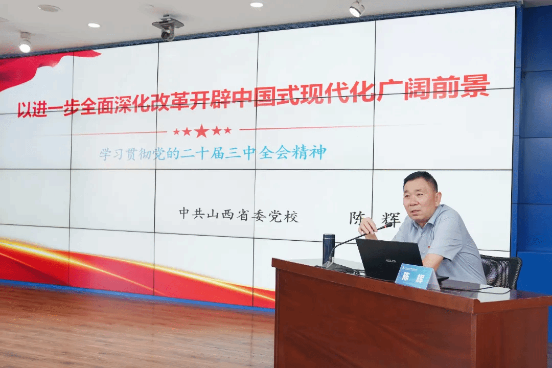 山西建投装置集团举行第二十三期入党起劲分子、生长工具、新党员培训-402cc永利集团