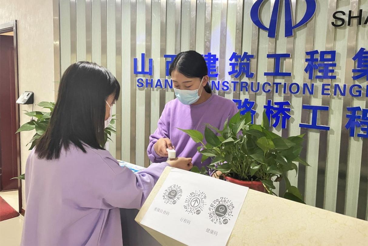 山西建投建工集团周全推进生产402cc永利集团-402cc永利集团