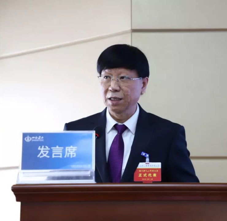 山西二建集团召开一届六次职工代表、工会会员代表大会-402cc永利集团