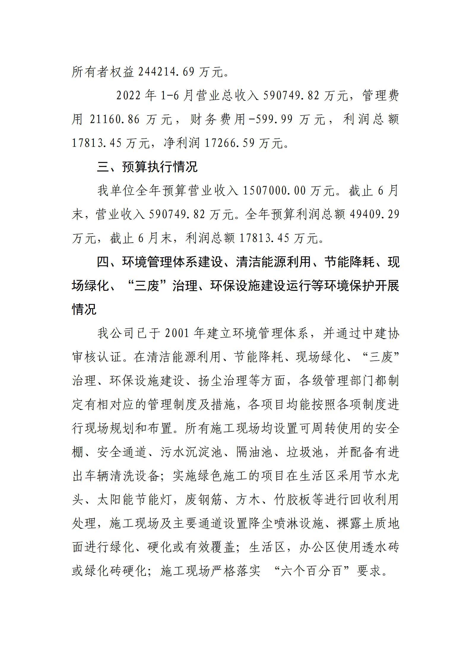 402cc永利集团(CHINA)官方网站-首页|NO1