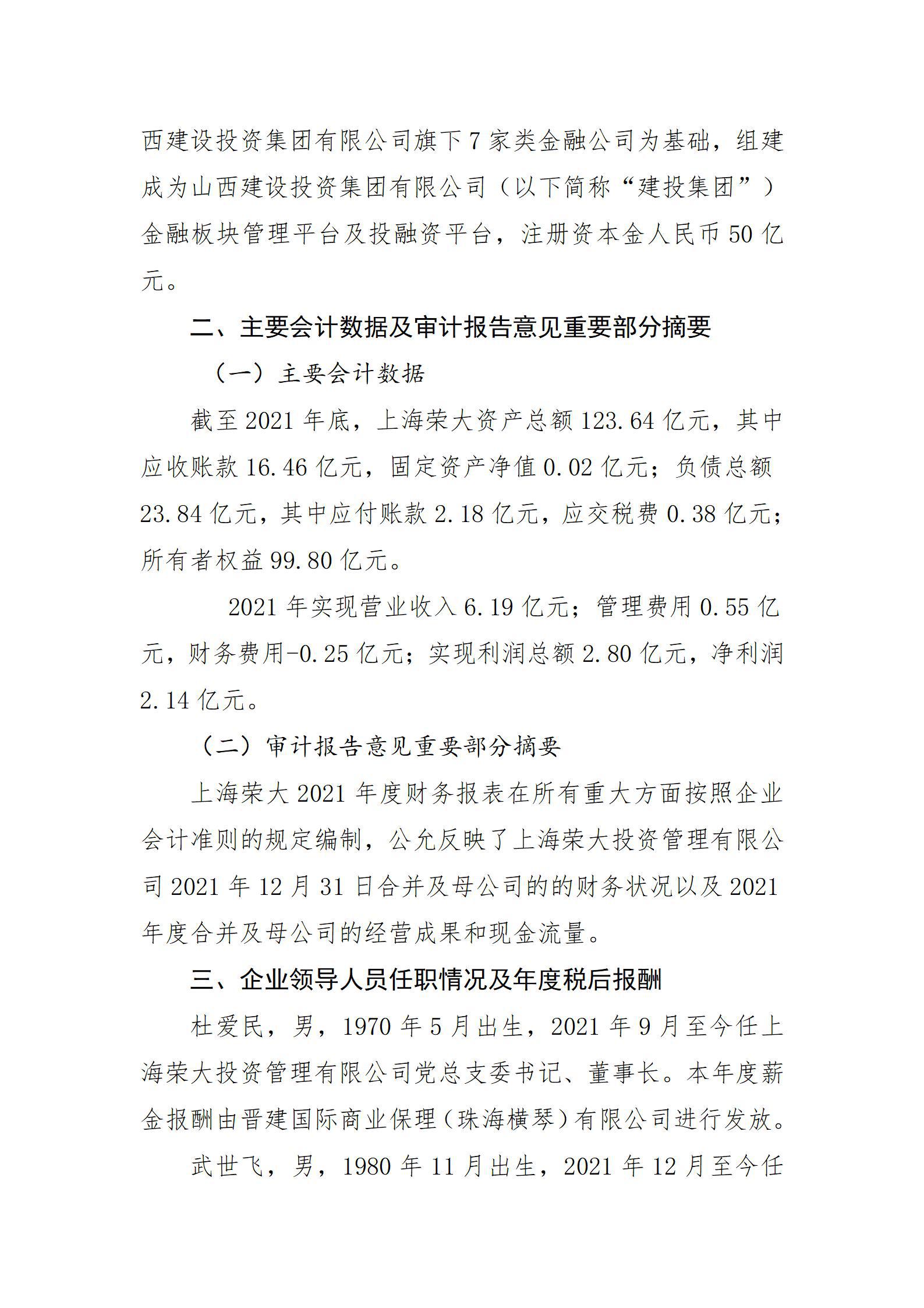 402cc永利集团(CHINA)官方网站-首页|NO1